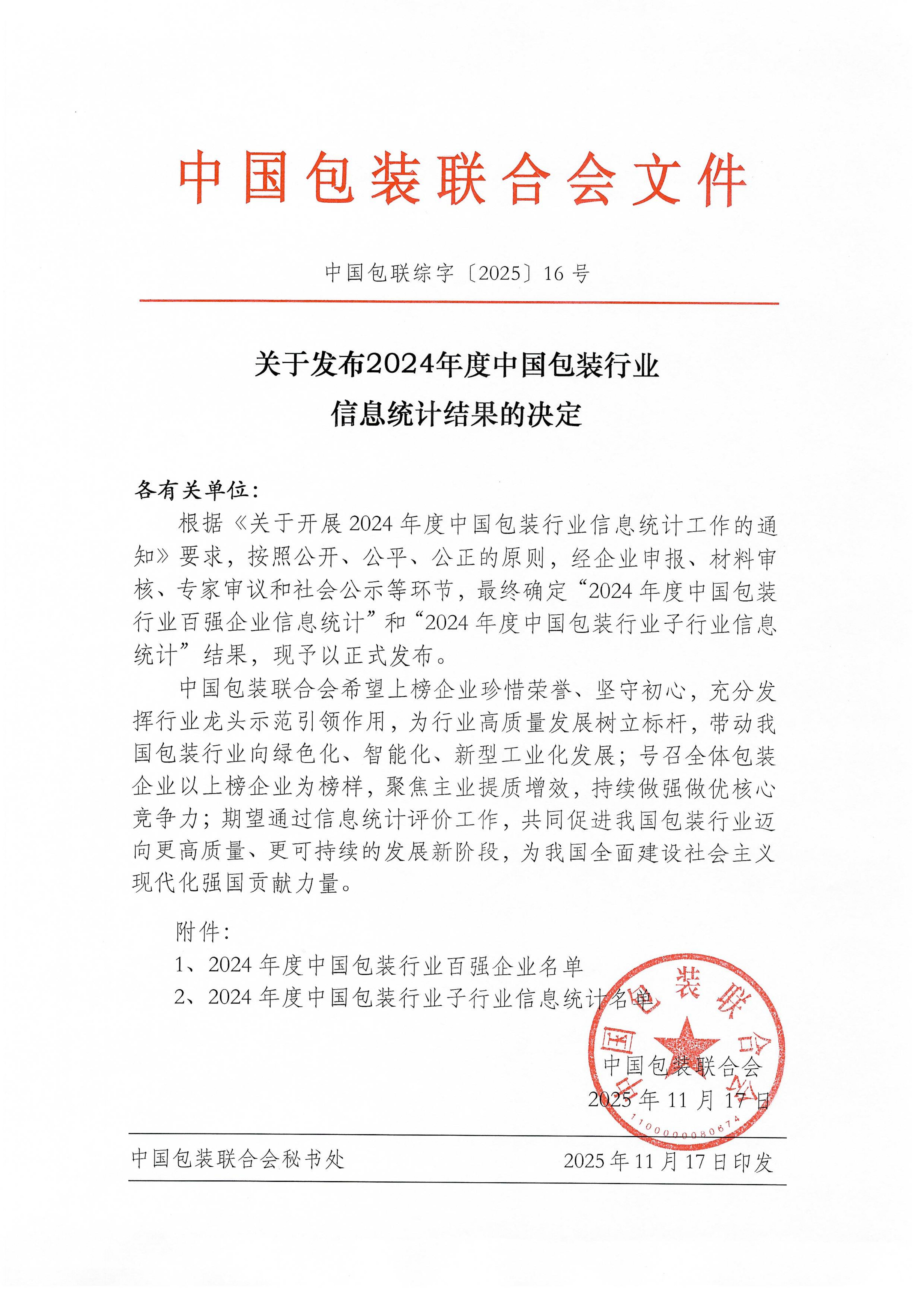 437必赢会员中心·(中国)官方网站