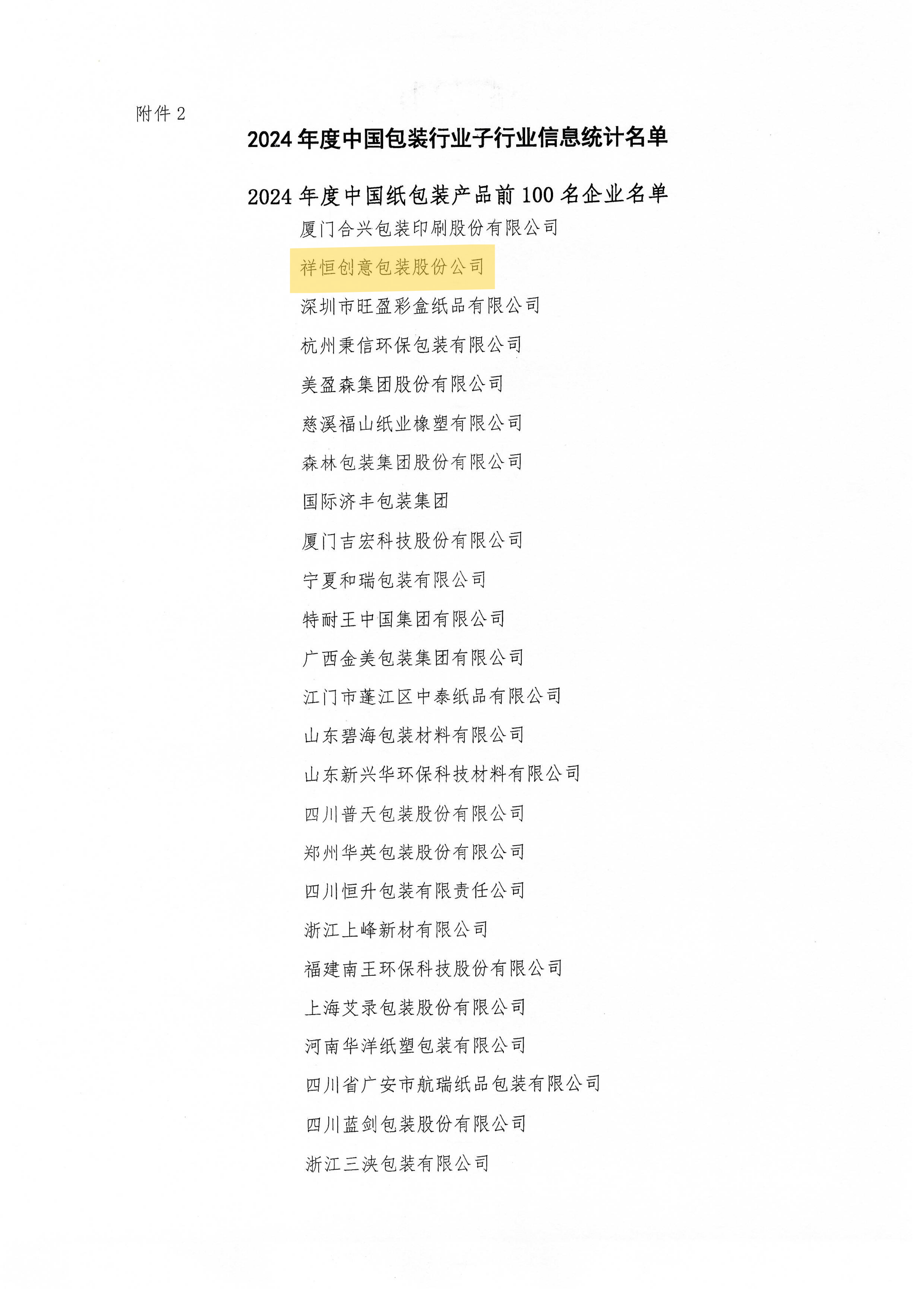 437必赢会员中心·(中国)官方网站