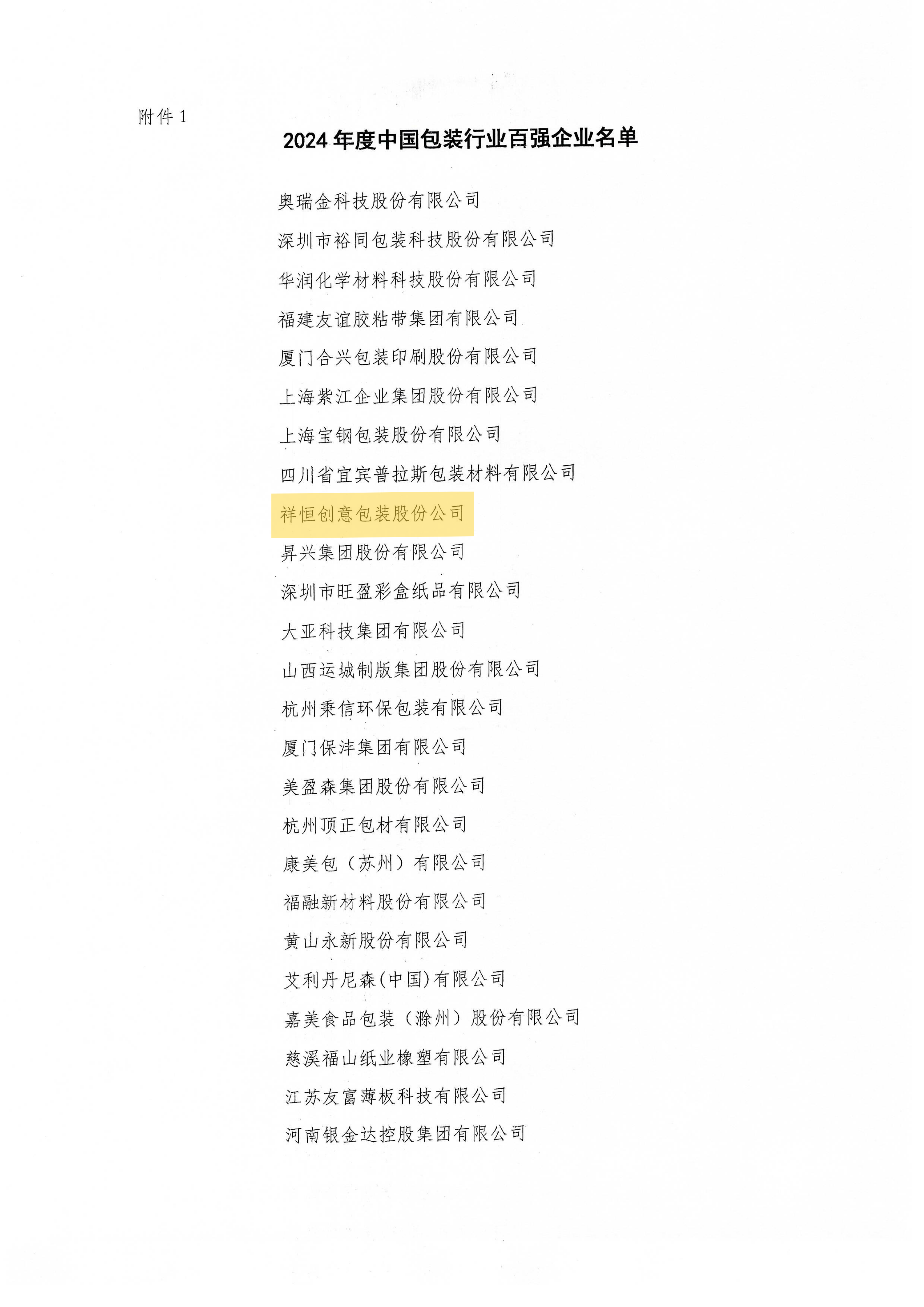 437必赢会员中心·(中国)官方网站